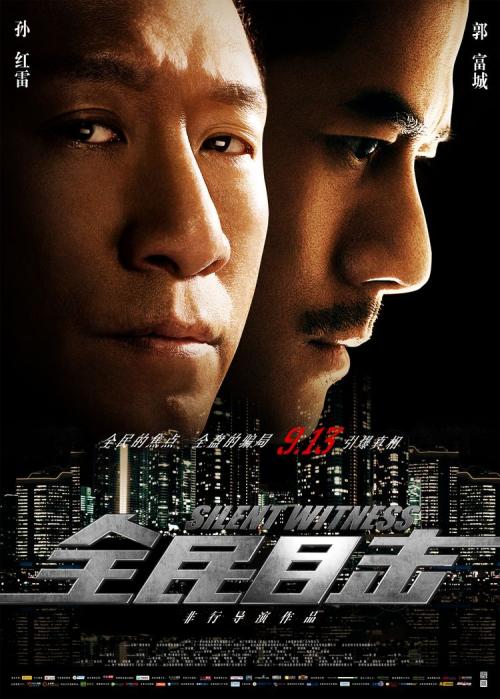 制作香港身份